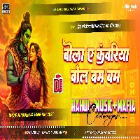 Bola Ye Kawariya Bolbam Dj Remix Song Rahul Music Mafia Chhitaunigaon no 1